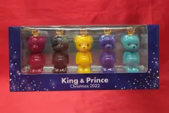 King&Prince 22年セブンイレブンオリジナル フロッキーベアオーナメント セット