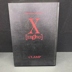 ☆希少 絶版☆ X（0）エックスイラストレイテッド・コレクション CLAMP