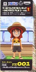 バンプレスト フィルムZvol1/ワールドコレクタブル ワンピース ルフィ FZ01