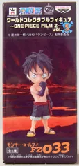 バンプレスト WCF ワンピース FILM Z vol.5 FZ033 モンキー・D・ルフィ