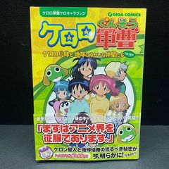 当時物】ムカムカパラダイス とびだすえほん ゴールド版 ショウワ 