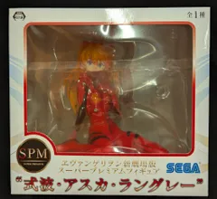 セガ スーパープレミアムフィギュアSPM エヴァンゲリヲン新劇場版 式波・アスカ・ラングレー