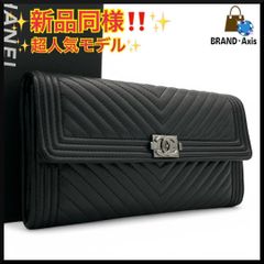開運財布！新品未使用 シャネル シェブロン Vステッチ キャビア正規
