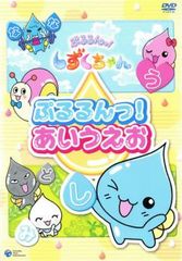 ぷるるんっ! しずくちゃん 13 - メルカリ
