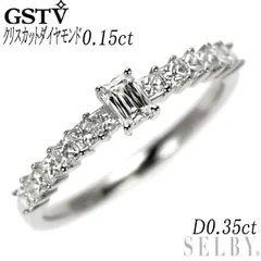 GSTV Pt950 クリスカット/プリンセスカットダイヤモンド リング 0.15ct D0.35ct のサムネイル
