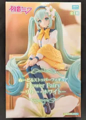 フリュー ぬーどるストッパーフィギュア VOCALOID 初音ミク Flower Fairy リリー・ホワイト
