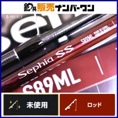 2026年最新】セフィアss 83の人気アイテム - メルカリ