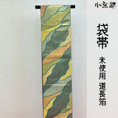 袋帯】西陣 小池織物 全通柄 正絹 名物裂文様 更紗 間道 洒落用 仕立て 