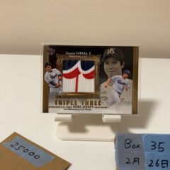 2020 BBM Premium Glory 近本光司 糸原健斗 木浪聖也 16/20 阪神