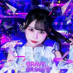 CD / iLiFE! / BRAVE GROOVE (TYPE-I/純嶺みき盤) - メルカリ