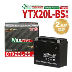 YAMAHA 丸石 電動自転車用バッテリー新品未使用 (X83-43) - メルカリ