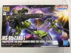 2026年最新】1/144 HG MS-05 ザクI (デニム/スレンダー機) 「機動戦士