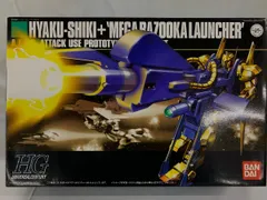 2026年最新】1/144 HGUC MSN-00100 百式 メガバズーカランチャー