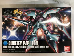 2026年最新】1/144 HGBF キュベレイパピヨン 「ガンダムビルド