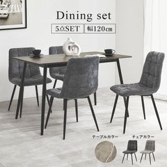 【メルカリ限定価格】高級感のあるシンプルモダンなダイニングチェア！4脚セット メルカリ限定価格】高級感のあるシンプルモダンなダイニングチェア！4