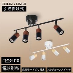 東京インテリア オリジナル商品 シーリングライト YMT-0801 リモコン