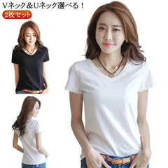 2枚セット 半袖 Tシャツ レディース 半袖Tシャツ トップス 無地 カットソー Vネック 無地tシャツ uネック シンプル きれいめ 薄手 夏 白Tシャツ 大きいサイズ カジュアル 黒 白 春夏 送#itaiya1187