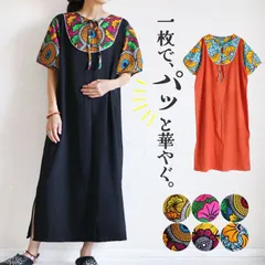 ワンピース ロングワンピ マキシワンピ マキシワンピース エスニック アジアン ファッション Aライン ワンピ 柄ワンピ ロングワンピース マキシ ロング マキシ丈 半袖 ゆったり ロング丈 リゾート エスニックワンピ 柄ワンピース 体型カバー 1～10番