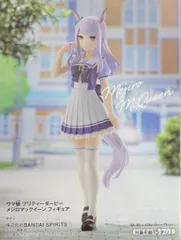BANDAI SPIRITS フィギュア ウマ娘 プリティーダービー メジロマックイーン (制服)