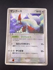 ポケモンカード ザングース レベル29 HP80 - メルカリ