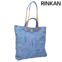 シャネル  マキシショッピングバッグ デニム素材2WAYトートバッグ レディース