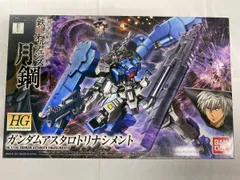 2026年最新】HG 機動戦士ガンダム 鉄血のオルフェンズ月鋼 ガンダム