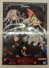 BANDAI SPIRITS 一番くじ ホロライブ Villain Style ラストワン賞 ブックレット