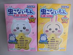 トミカ プレミアム 大全 2 - メルカリ