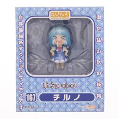 一部店舗限定 ねんどろいど 167 チルノ 東方Project 完成品 可動フィギュア グッドスマイルカンパニー