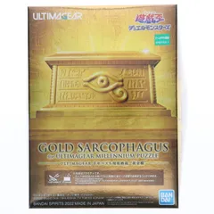 ULTIMAGEAR(アルティマギア) 千年パズル用収納箱 黄金櫃 遊☆戯☆王デュエルモンスターズ プラモデル(5063027) バンダイスピリッツ