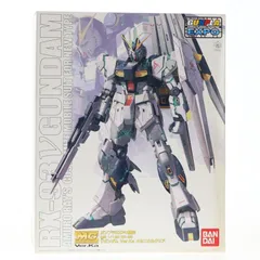 2026年最新】MG 1/100 RX-93-v2 Hi-vガンダム Ver.Ka (機動戦士