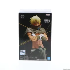 ヴェルドラ(スペシャルVer.) 転生したらスライムだった件 -Otherworlder-フィギュア vol.12 プライズ(2584061) バンプレスト