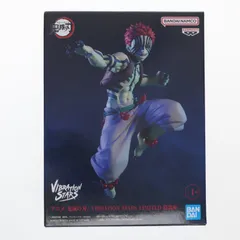 ナムコ限定 猗窩座(あかざ) 鬼滅の刃 VIBRATION STARS LIMITED-猗窩座- フィギュア プライズ バンプレスト