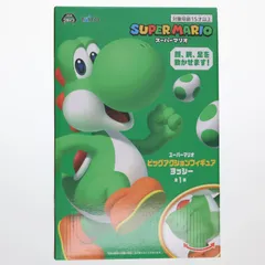 ヨッシー ビッグアクションフィギュア スーパーマリオ プライズ(451760800) タイトー