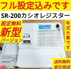 カシオレジスター SR-S200 152535 - メルカリ