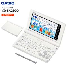 CASIO EX-word AZ-SX9850 理系電子辞書 学校パック - メルカリ