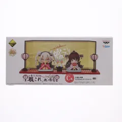 C賞 大和&武蔵(やまと&むさし) ちびきゅんキャラ 一番くじプレミアム 「艦これ」-桃の節句- 艦隊これくしょん -艦これ- フィギュア プライズ(13094) バンプレスト