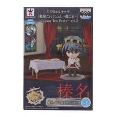 榛名&机&ステージ(はるな) ちびきゅんキャラ 艦隊これくしょん〜艦これ〜 -Ceylon Tea Party- vol.2 フィギュア プライズ(49859) バンプレスト