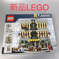 新品未開封】レゴ クリエイター グランドデパートメント 10211 廃番 
