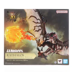 S.H.MonsterArts(モンスターアーツ) リオレウス -20th Anniversary Edition- モンスターハンターシリーズ 完成品 可動フィギュア バンダイスピリッツ