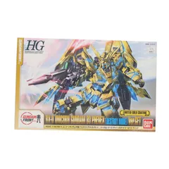 2026年最新】HGUC 1/144 ユニコーンガンダム1号機＆2号機Ver. GFTの