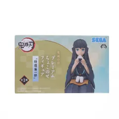 時透無一郎(ときとうむいちろう) 鬼滅の刃 プレミアムちょこのせフィギュア プライズ(1055177) セガ