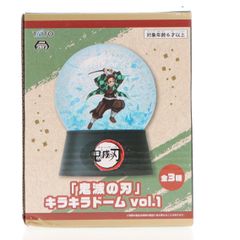 찻문탄지로(카마도단지로) 반짝반짝 돔 vol.1 귀멸의 칼날 프라이즈(451393400) 타이토
