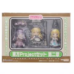 ねんどろいどぷち 東方Projectセット 第二章 完成品 可動フィギュア 一部店舗&オンラインショップ限定 グッドスマイルカンパニー