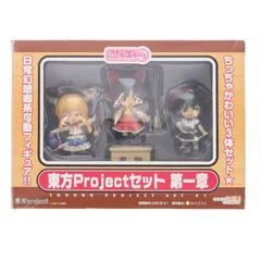 ねんどろいどぷち 東方Projectセット 第一章 完成品 可動フィギュア 一部店舗&オンラインショップ限定 グッドスマイルカンパニー