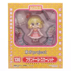 ねんどろいど 136 フランドール・スカーレット 東方Project 完成品 可動フィギュア 一部店舗&オンラインショップ限定 グッドスマイルカンパニー