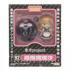 わ*る様 東方 ねんどろいどセット 7体セット 箱あり (魔理沙のみ難アリ) 2026年最新】東方project フィギュア ねんどろいど 霧雨魔理沙の人気