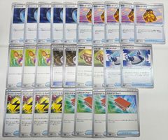 早い者勝ち‼️引退品・高騰中Pokémon Trading Card Game - メルカリ