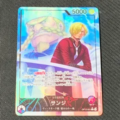 [むつ52-033024] ワンピースカードゲーム サンジ　L リーダーパラレル(リーパラ) OP12-041　青紫