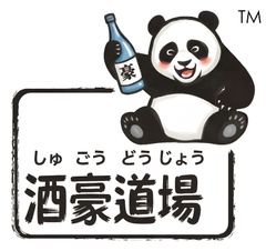 2本，从台酒（ツォンタイシュ）・クラシックエディション中国酒文化の正統を注ぐ 2本】中国酒 丛台酒 クラシック 500ml - メルカリ